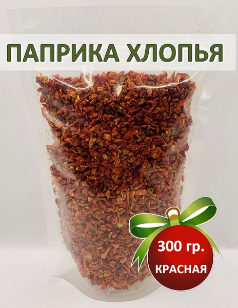 Паприка красная сладкая хлопья кусочками 6х6, All Natural, натуральная ...
