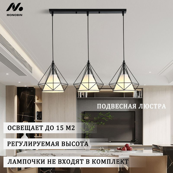 Люстра потолочная Светильник потолочный Лофт светильник на , в гостиную ...