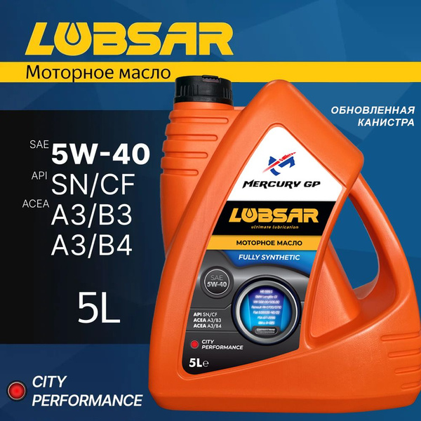 Масло моторное LUBSAR 5W-40 Синтетическое - купить в интернет-магазине ...
