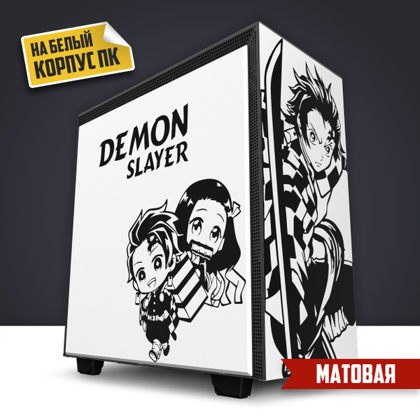 Наклейка на белый корпус ПК - "Demon Slayer - A" / матовая - купить с ...