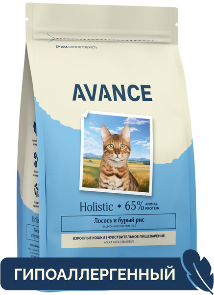 Avance Cat Sensitive Salmon & Brown Rice корм сухой гипоаллергенный ...