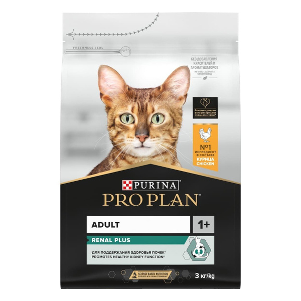 Корм Purina Pro Plan для взрослых кошек, с высоким содержанием курицы 3 ...