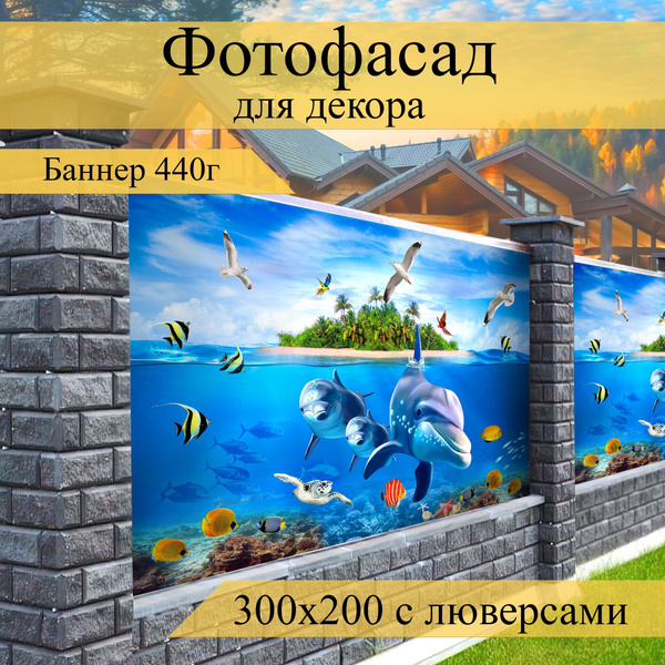 Комплектующие для забора и ворот Стиль города, ПВХ, пластик, пенопласт ...