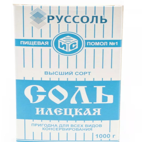 Соль пищевая Илецкая 1000гр*4шт - купить с доставкой по выгодным ценам ...