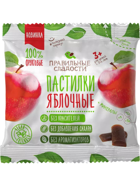 Пастилки ПРАВИЛЬНЫЕ СЛАДОСТИ Яблочные, 70г - купить с доставкой по ...