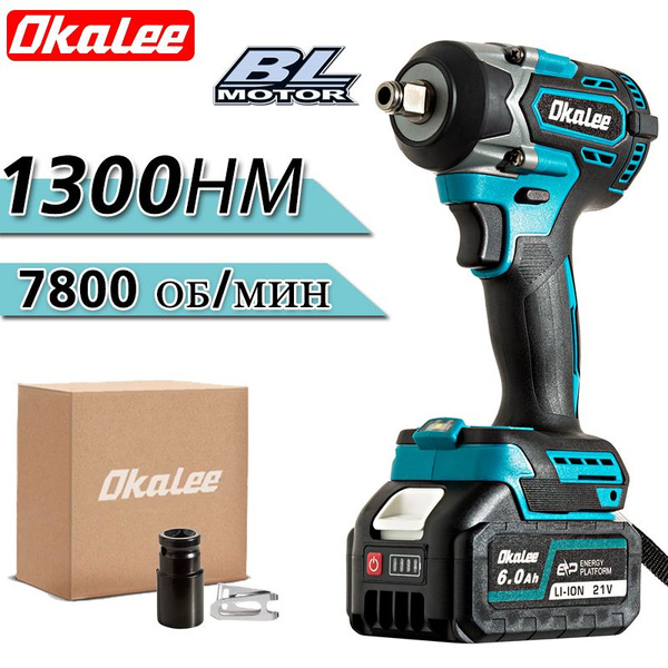 Бесщеточный электрический ударный ключ OKALEE 1300 Нм с литий-ионным ...
