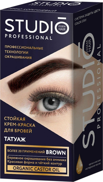 Studio Professional стойкая крем-краска для бровей с эффектом татуажа ...