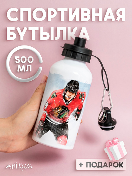 Бутылка для воды спортивная хоккейная по выгодной цене в интернет ...