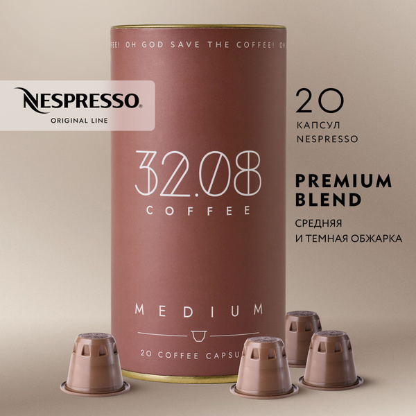 Кофе капсульный nespresso 32 08 Coffee Medium капсулы для кофемашины ...