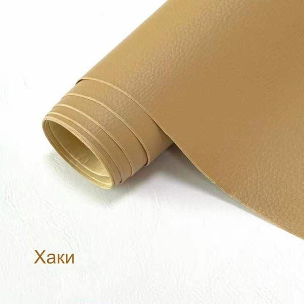 Самоклеящаяся пленка для мебели, заплатка для ремонта кожи-Хаки-60x300 ...