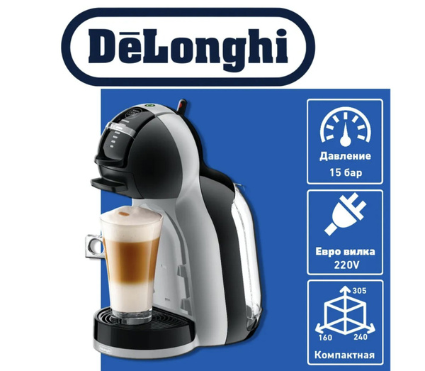 Капсульная кофемашина Nescafe Dolce Gusto Nescafe Dolce1, черный ...