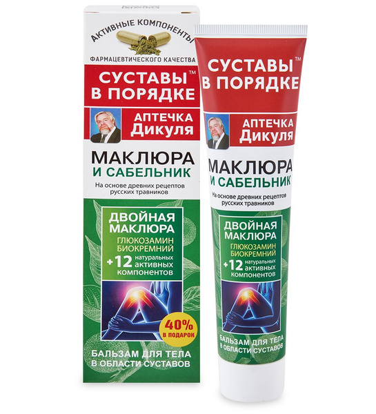 Аптечка Дикуля Маклюра (сабельник) бальзам/тела 125мл - купить с ...
