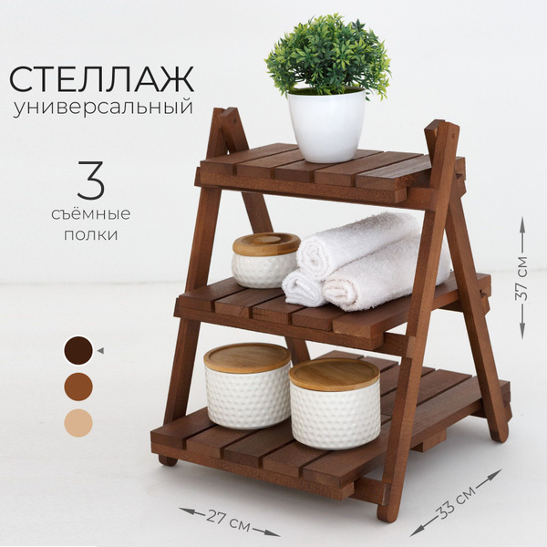 Стеллаж настольный, 27х33х37 см, Средневековая крепость купить c ...