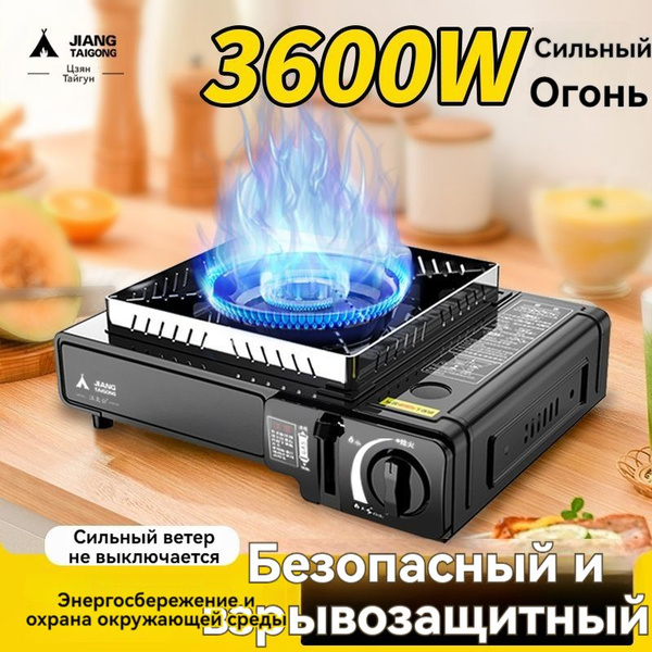 Легкий газовый котел для кемпинга - портативная кастрюльная плита с ...