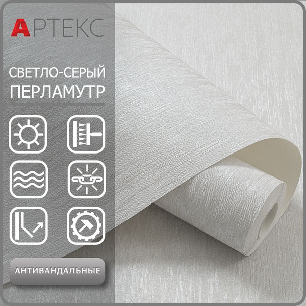 Обои Малена 11058-04, Однотонные Флизелиновые Обои Горячего Тиснения ...