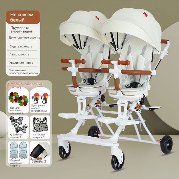 Коляска прогулочная - купить с доставкой по выгодным ценам в интернет ...