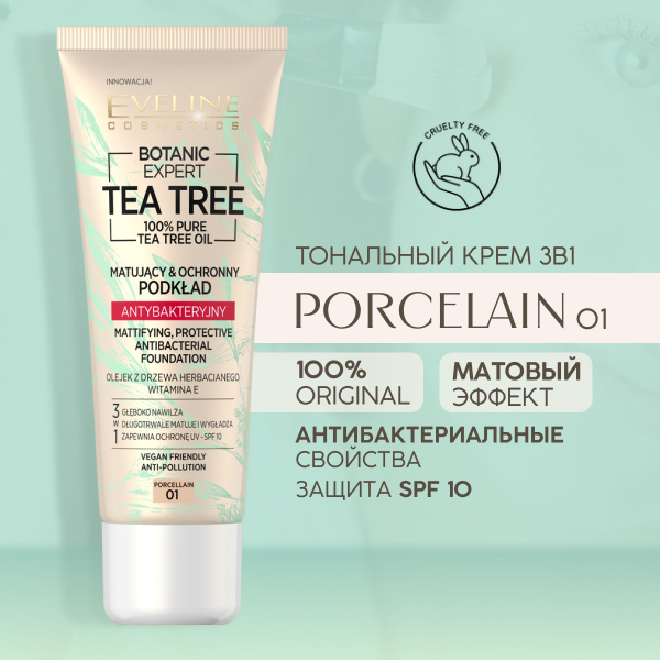 Характеристики EVELINE Тональный крем 3в1 BOTANIC EXPERT матирующий ...