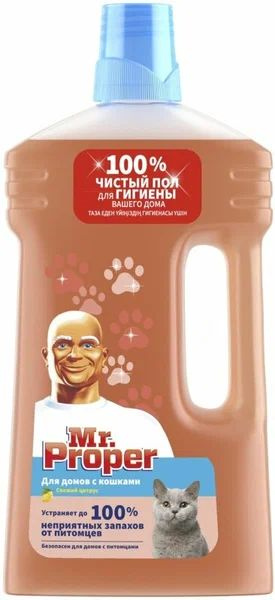 Мистер Пропер 1л. для домов с питомцами - купить с доставкой по ...