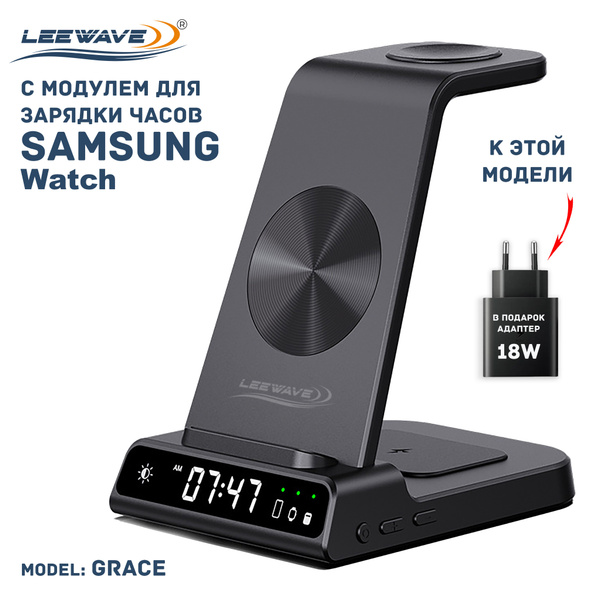 Беспроводное зарядное устройство 3 в 1 для Samsung, 15 Вт, Fast Charge ...
