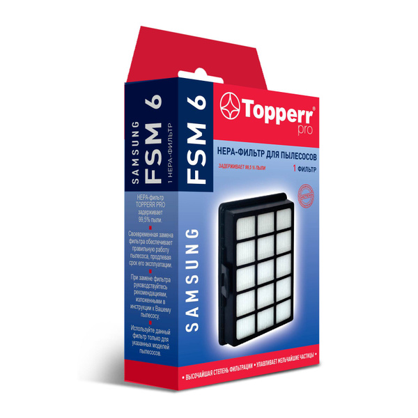 Фильтр для пылесоса Topperr FSM6 - купить с доставкой по выгодным ценам ...