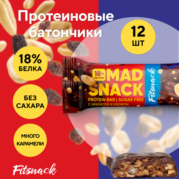 Протеиновые батончики без сахара Fitsnack MAD SNACK 12шт по 45 г ...