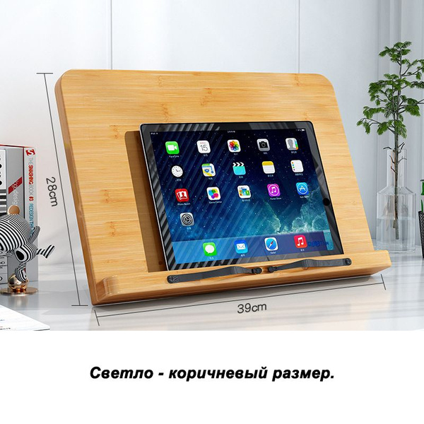Характеристики Двухэтажная стойка для чтения, сплошная древесина ...