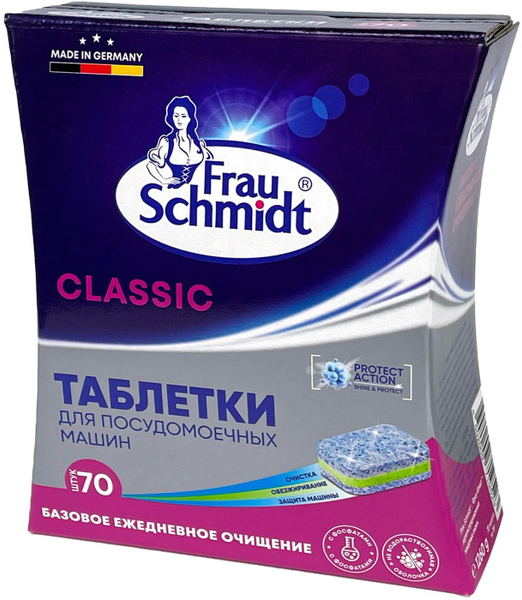 Характеристики Таблетки для посудомоечных машин Frau Schmidt Classic ...