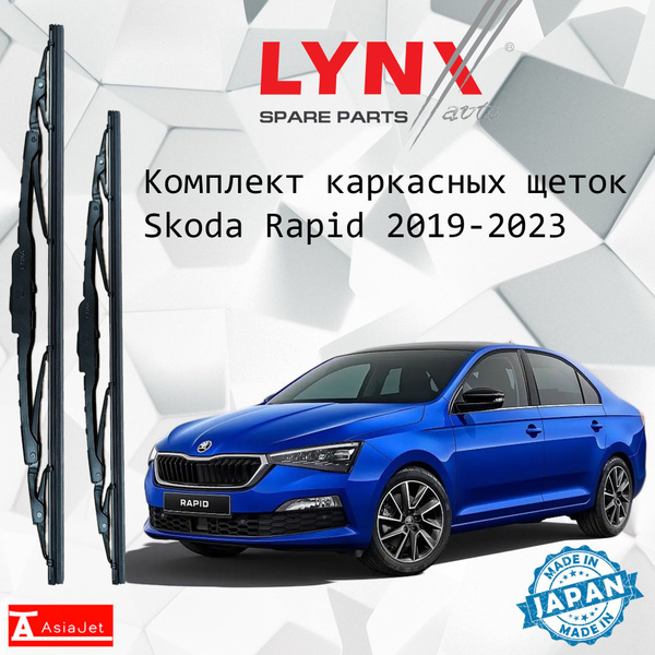 Вопросы и ответы о Дворники / Щетки стеклоочистителя каркасные Skoda ...