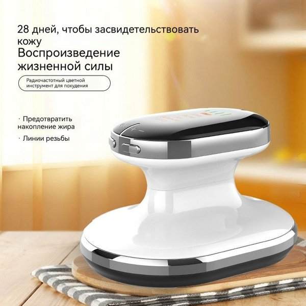 Микротоковый антицеллюлитный массажер для тела с EMS - токами ...