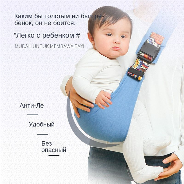 Слинг Фаст - купить с доставкой по выгодным ценам в интернет-магазине ...