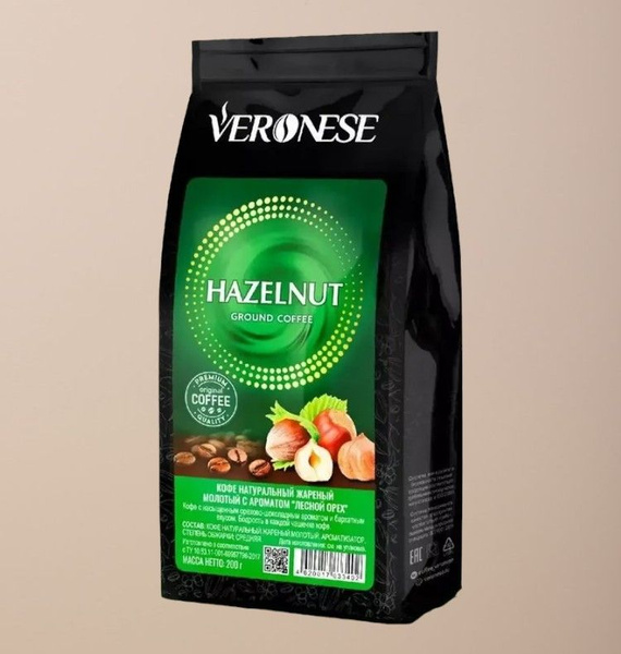 Кофе молотый Veronese Hazelnut (Лесной орех), 200 г - купить с ...