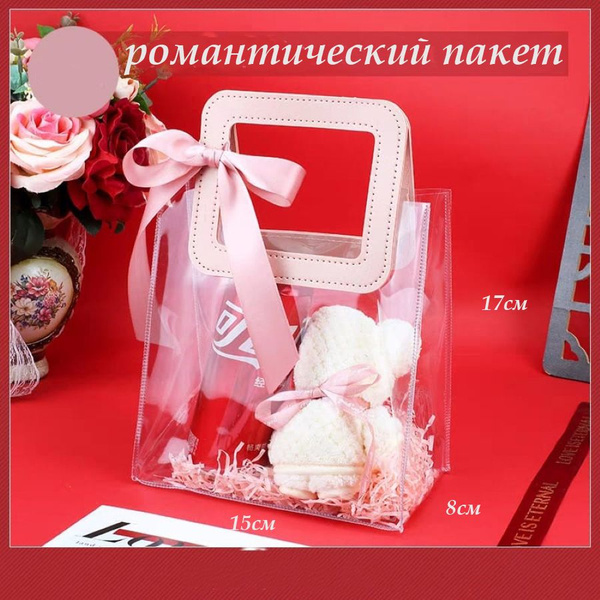 Пакет подарочный Упаковка с дизайном - купить по выгодной цене в ...