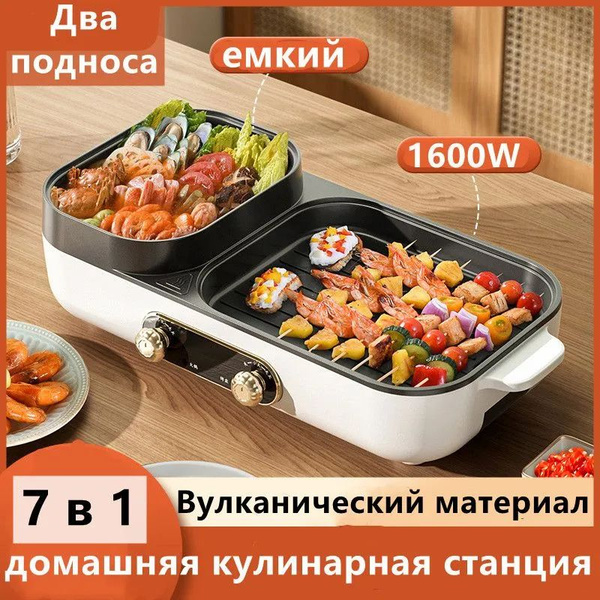 Электросковорода V2DFB6FSD46SM44M65D4N6646MG46G46SDG4N - купить по ...