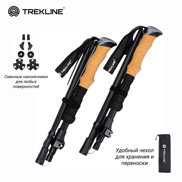 Складные палки для скандинавской ходьбы и треккинга TREKLINE черные ...