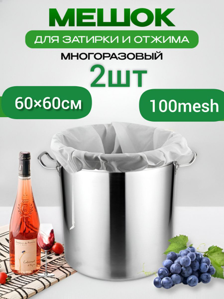 Лавсановый мешок - купить с доставкой по выгодным ценам в интернет ...