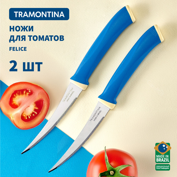 Купить Ножи кухонные Tramontina Felice 10 см, 2 шт, ножи для томатов по ...