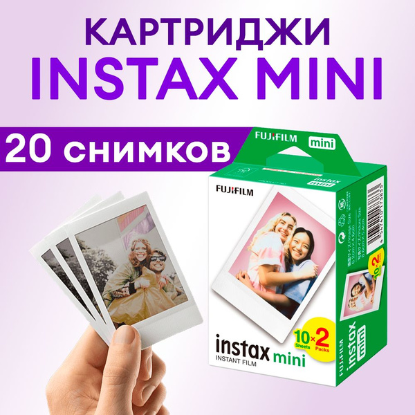Картридж Fujifilm Instax Mini / Фотопленка Instax Mini / 20 снимков ...