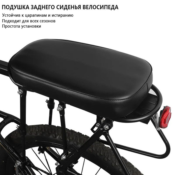 Подушка сиденья велосипеда детская, утолщенная мягкая искусственная ...