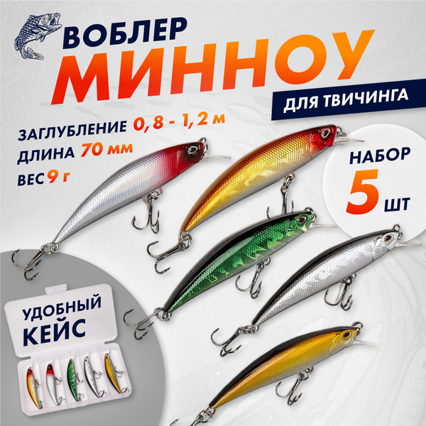 Воблер Минноу (Minnow) Ваш рыболов воблеры, 0.5-1.5 м купить по ...