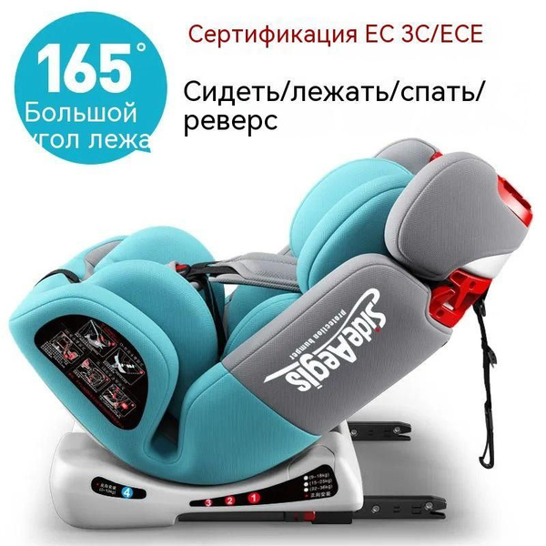 Happy Baby Sandex Автокресло (0-36 кг) - купить с доставкой по выгодным ...
