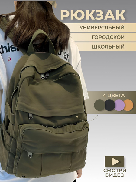 Милитари Рюкзак - купить с доставкой по выгодным ценам в интернет ...