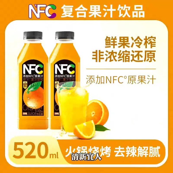 Апельсиновый сок. XIYUER NFC Неоконцентрированный органический сок 15 ...