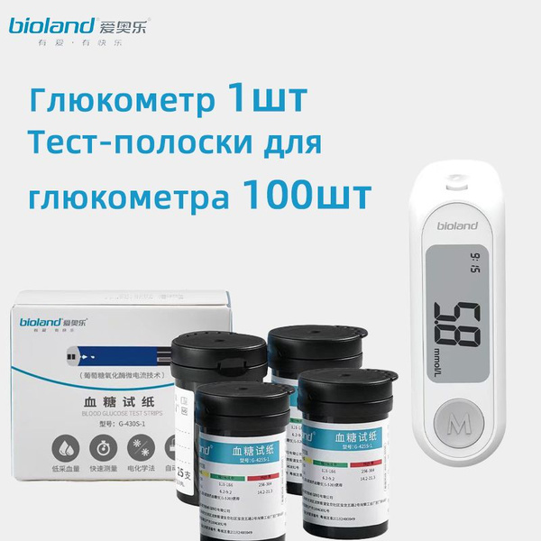 Тест-полоски для глюкометра,Bioland,100 тест-полосок+100 ланцеты ...