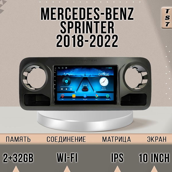 Магнитола TS7/ 2+32GB/ Mercedes Benz Sprinter / Мерседес Бенз Спринтер ...