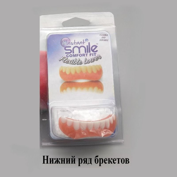 виниры для зубов накладные верхние и нижние силиконовые(Нижний ряд ...