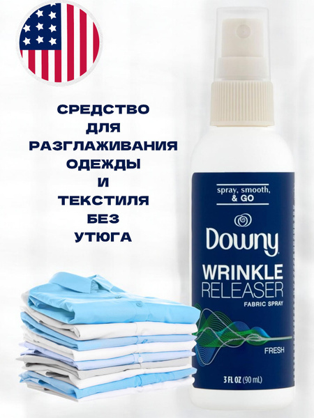 Спрей для разглаживания одежды и текстиля без утюга DOWNY 90мл ...