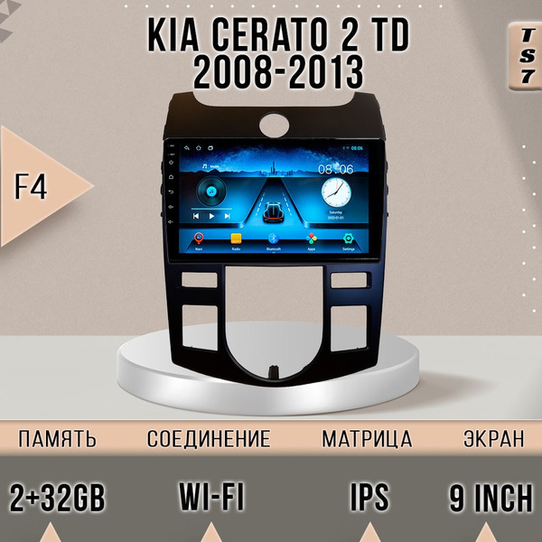 Магнитола TS7/2+32/ Kia Cerato 2 TD / Киа Серато 2 TD / Комплект F4 ...