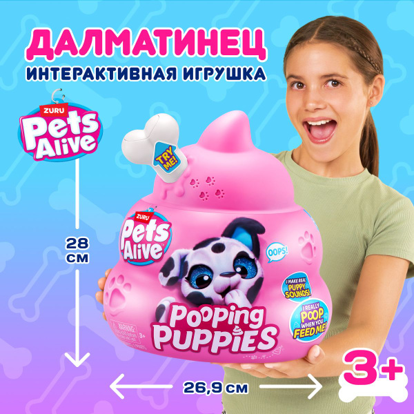 Игровой набор ZURU PETS ALIVE Интерактивная собака, со звуком, кушает и ...
