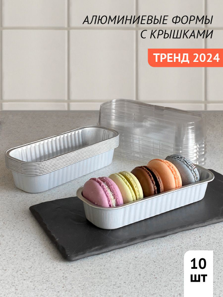 Креманка одноразовая (10 предметов) DOUBLE GREEN - купить по выгодной ...