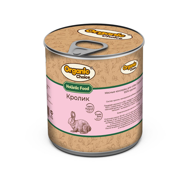 Влажный корм Organic Choice для собак всех пород, 100% кролик, 12шт х ...